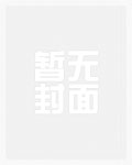 嗜好的近义词是