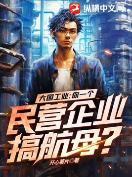 大国工业