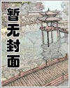 电视剧爱欲之神